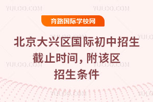 2025-2026һW(xu)ڱd^(q)(gu)Hֹr(sh)gԓ^(q)l