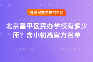 ƽ^(q)kWУжС߹ٷ