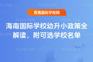 2026꺣χ(gu)HW(xu)УСȫxxW(xu)У