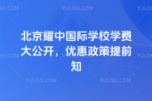 ҫЇHWУ2026WM_(yu)ǰ֪