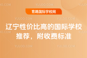 |ԃrȸߵćHW(xu)У]2026M(bio)(zhn)