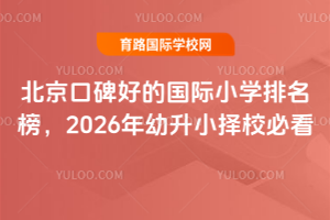 ڱõćHСW(xu)2026СУؿ