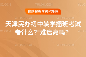 kD(zhun)W(xu)࿼ԇʲôyȸ߆᣿