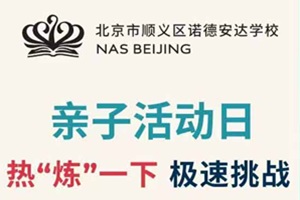 9.21ձx^(q)Z°_(d)W(xu)УHӻ(dng)A(y)УͥՈ(qng)?zh)ǰA(y)s