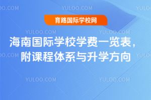 2025-2026W(xu)꺣χHW(xu)УW(xu)Mһ[nwϵcW(xu)