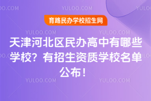 2026ӱ^(q)kЩW(xu)УY|(zh)W(xu)Уι