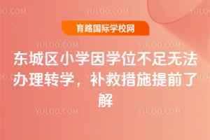 202512|ǅ^(q)СW(xu)?q)Wλo(w)kD(zhun)W(xu)a(b)ȴʩǰ˽