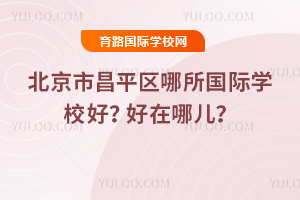 вƽ^(q)HW(xu)Уă