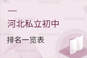 ӱ˽һ[tǰČW(xu)УW(xu)