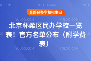 2026걱^(q)kW(xu)Уһ[ٷιW(xu)M(fi)