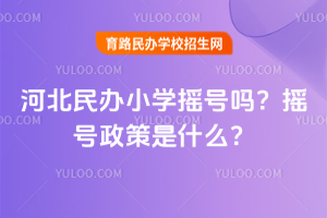 2026ӱkСWu̖᣿u̖ʲô