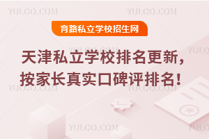 ˽W(xu)УL(zhng)挍(sh)ڱu(png)