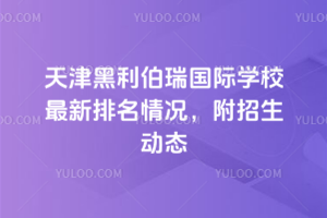 2025HW(xu)УrӑB(ti)