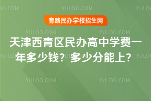 2026^(q)kЌW(xu)M(fi)һX(qin)ٷ