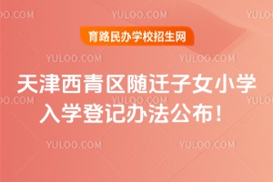 2026^(q)SwŮСW(xu)W(xu)ӛk