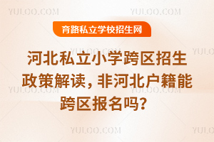 ӱ˽СW(xu)^(q)߽xǺӱܿ^(q)