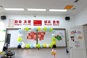 北京市通州區(qū)私立樹人學(xué)校2025年秋季學(xué)期開學(xué)典禮——夢想啟航，共筑強(qiáng)國夢！