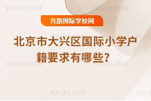 дd^(q)(gu)HСW(xu)(h)ҪЩ