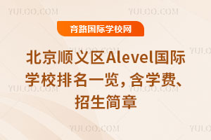 2026걱x^(q)AlevelHW(xu)Уһ[W(xu)M