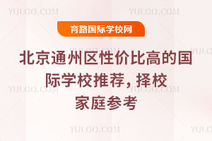 ͨ݅^(q)ԃr(ji)ȸߵć(gu)HW(xu)У]2026Уͥ