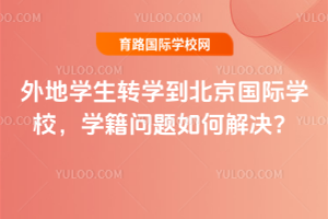 2026،W(xu)D(zhun)W(xu)HW(xu)УW(xu)}νQ