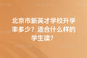 ӢŌW(xu)УW(xu)ʶmʲôӵČW(xu)x