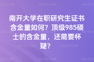 ​(do)Zintroduction  ڿ]оrW(xu)MǺܶP(gun)עcǸCt(y)ˎW(xu)оĂI(y)W(xu)M䌍ԓУоI(y)W(xu)M܌ȫ2fԪ