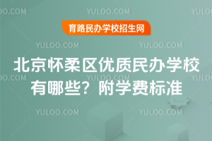 2026걱^(q)(yu)|(zh)kW(xu)УЩW(xu)M(fi)(bio)(zhn)