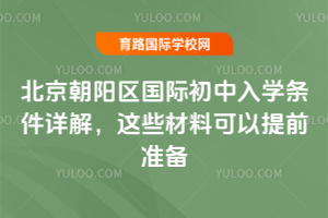 2026걱(yng)^(q)(gu)HW(xu)lԔ@ЩϿǰ(zhn)