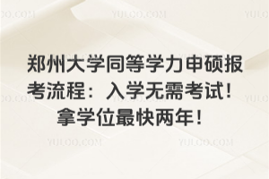 ݴW(xu)ͬȌW(xu)T(bo)̣W(xu)o(w)迼ԇÌW(xu)λ꣡