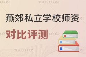 ོ˽W(xu)УY(du)u(png)y(c)һ[挍(sh)@