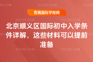 2026걱x^(q)(gu)HW(xu)lԔ@ЩϿǰ(zhn)