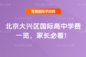 2026걱d^(q)(gu)HЌW(xu)M(fi)һ[L(zhng)ؿ