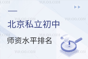˽ЎYˮƽһ[@W(xu)УY