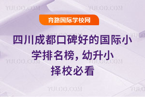 ĴɶڱõćHСW(xu)2026СУؿ