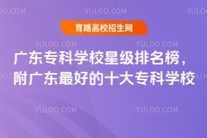 V|ƌW(xu)УǼ(j)V|õʮƌW(xu)У