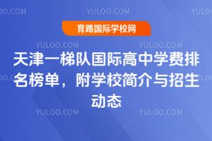 2025һ(du)HЌW(xu)M(fi)W(xu)УcӑB(ti)