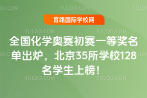 2025ȫW(xu)WِِһȪγt35W(xu)У128W(xu)ϰ