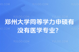 ݴW(xu)ͬȌW(xu)TЛ]t(y)W(xu)I(y)t(y)W(xu)I(y)⿼ԇÓ(dn)
