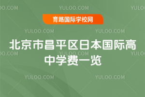 вƽ^(q)ձHЌW(xu)Mһ[