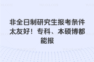 ȫо(bo)l̫Ѻ(zhun)ơT܈(bo)