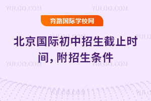 2025-2026һW(xu)ڱ(gu)Hֹr(sh)gl