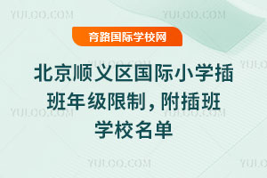 2025-2026һW(xu)ڱx^(q)HСW(xu)꼉W(xu)У