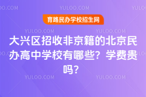 2026d^(q)շǾıkЌW(xu)УЩW(xu)M(fi)F