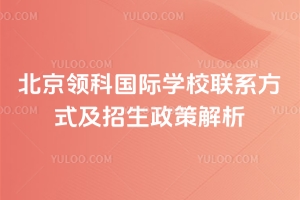 2026걱I(lng)ƇHW(xu)У(lin)ϵʽ߽