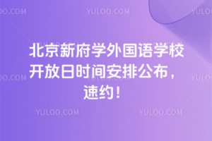 ¸W(xu)(gu)Z(y)W(xu)У2025-2026W(xu)꣨ϣ_(ki)Օr(sh)gŹټs