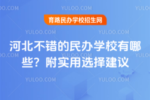 2026ӱe(cu)kW(xu)УЩ(sh)xh