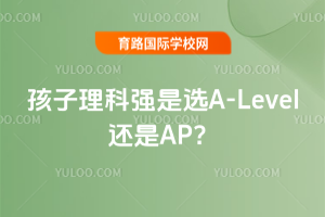 Ə(qing)xA-Level߀AP