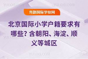 (gu)HСW(xu)(h)ҪЩ(yng)xȳǅ^(q)