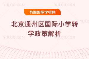 2025＾ͨ݅^(q)(gu)HСW(xu)D(zhun)W(xu)߽